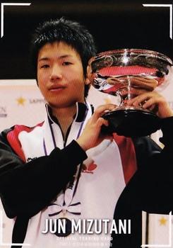2020 Table Tennis Kingdom Jun Mizutani #8 Jun Mizutani Front